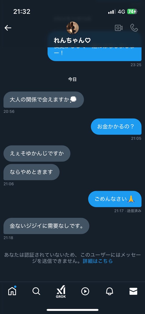 MuscleLiverpool's tweet image. 世の中怖い