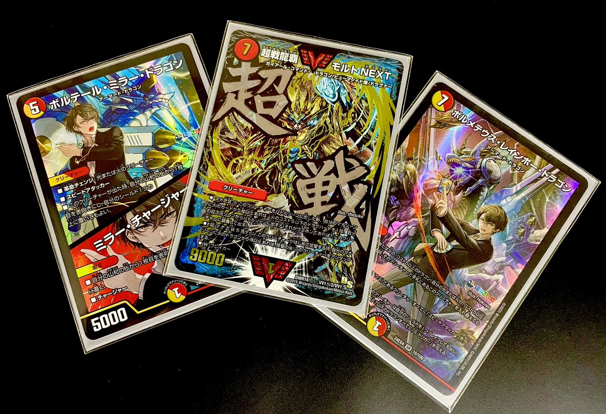 加賀美社長入り赤白モルトNEXT ヴァリヴァリウスから社長にチェンジ