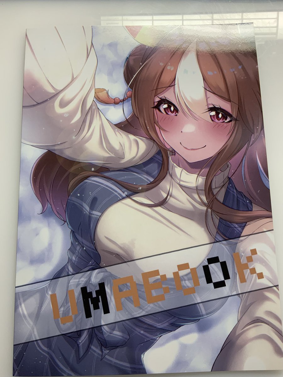 なみ木様(@namiki071897 )『UMABOOK』感想です
リッキーちゃんの魅力溢れる一冊です! 
