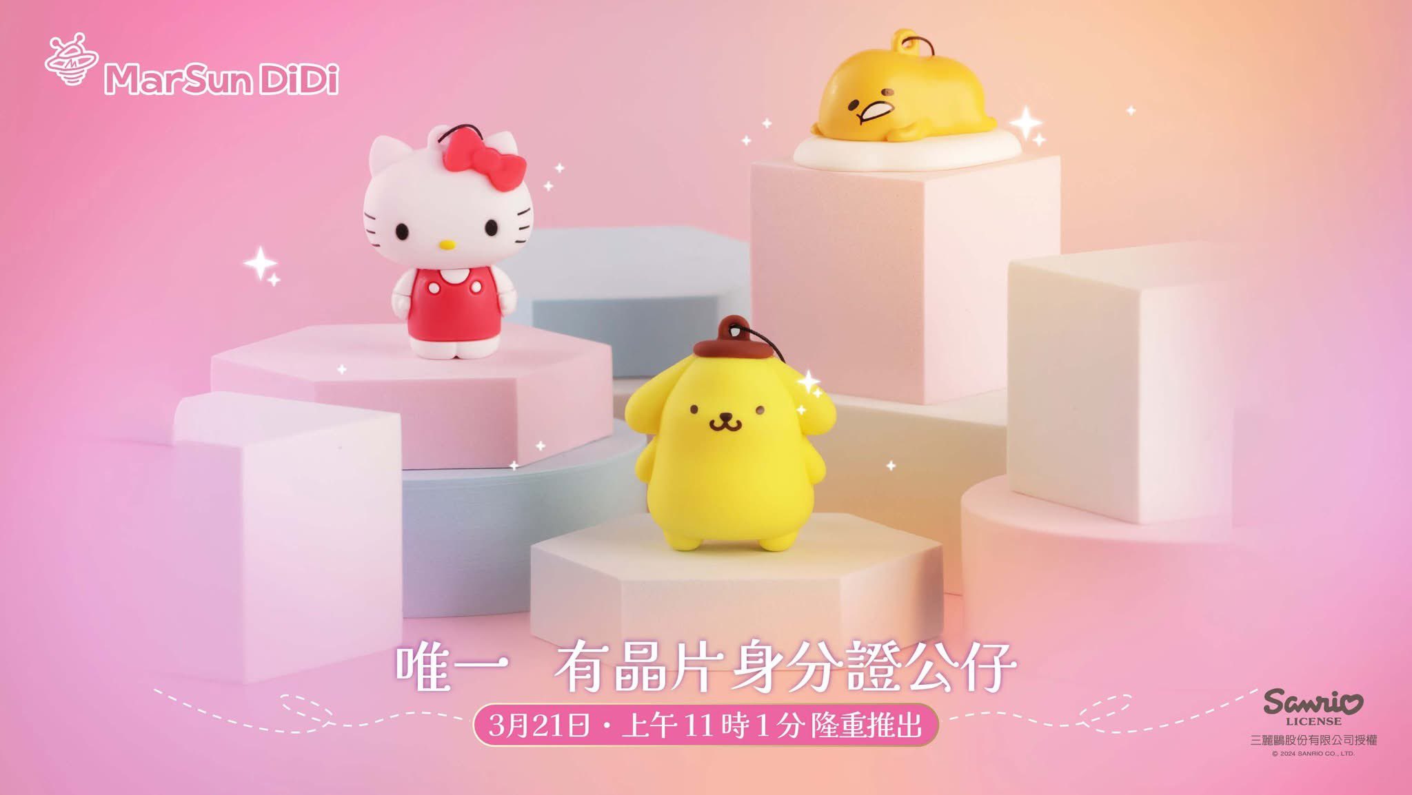 【グデタマ】④ Gudetama animation Episode57 official upload - YouTube