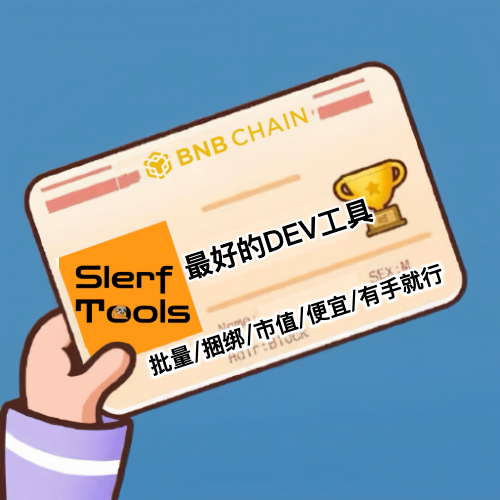 SlerfTools's tweet photo. #SlerfTools The Best DEV Tools On Solana!

https://t.co/SDZd9UWuLt  

#BNBChain #MUBARAK #alpha2 https://t.co/CB7DPkiTIn