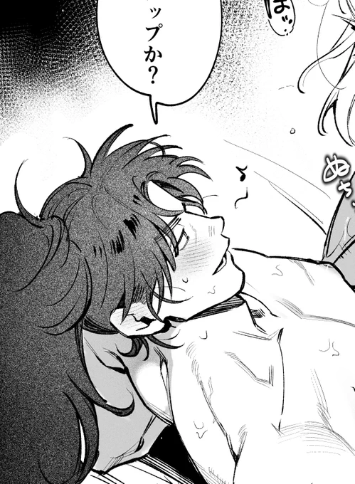 nnmtと🔞夢
夜の鍛錬のダン

※男性向け表現有
※顔無し容姿あり夢主
※デカ男注意
※あらゆる地雷に配慮していません

https://t.co/q3nHx9vBQG
 #夜のRKRNプラス 