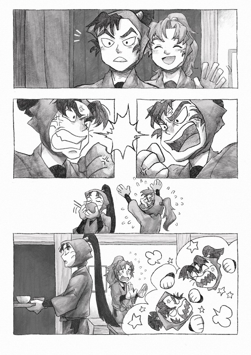 犬猿の仲(1/4) 