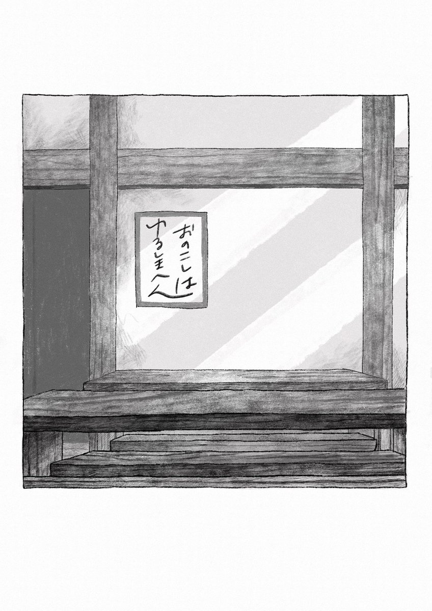 犬猿の仲(1/4) 