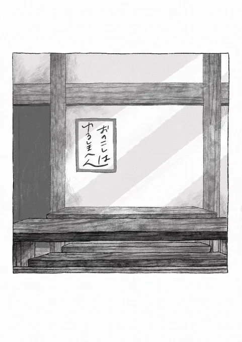 犬猿の仲(1/4) 