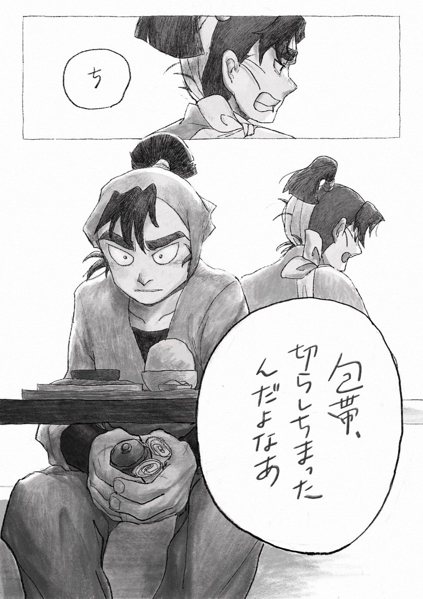 (3/4) 