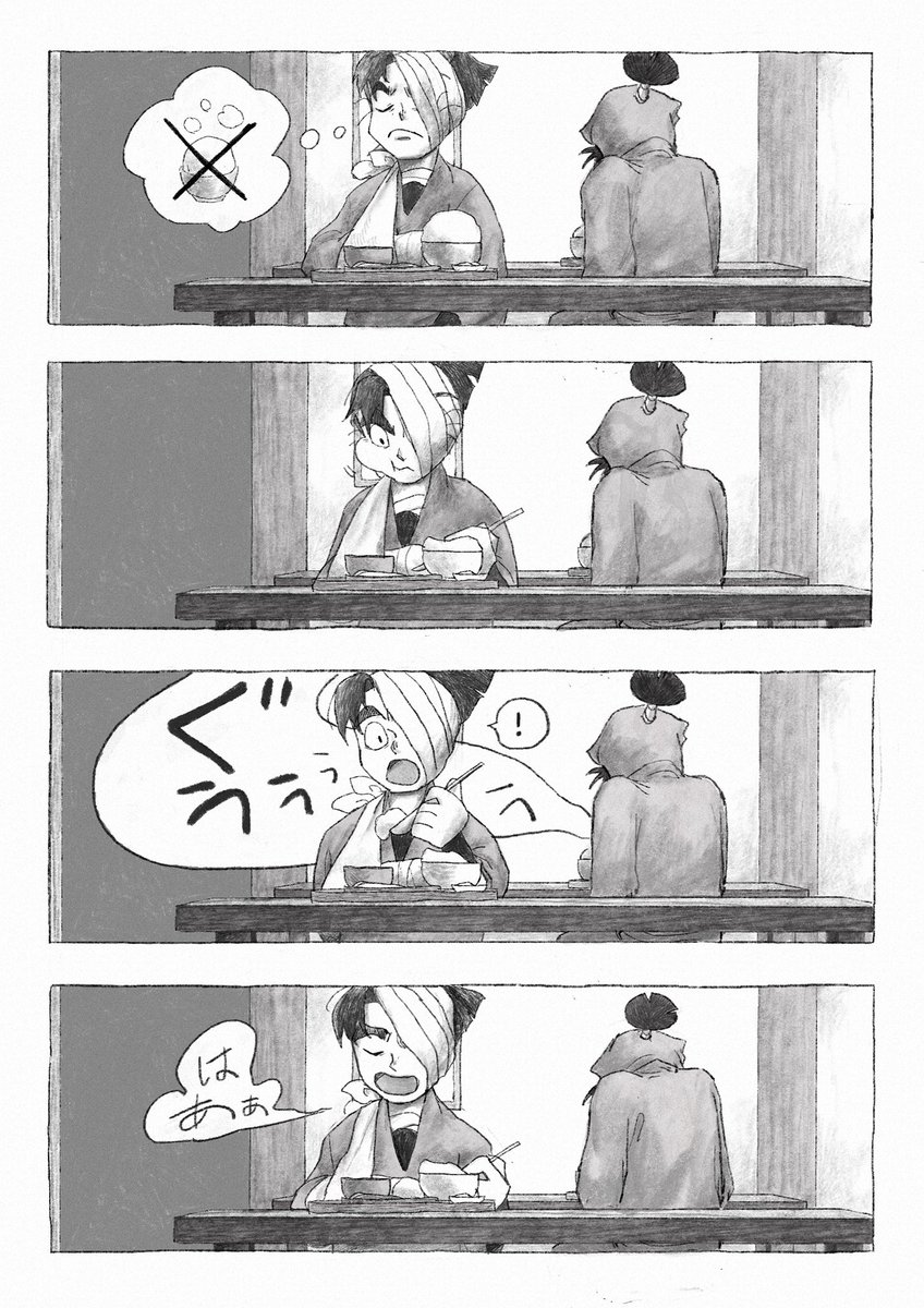 (3/4) 