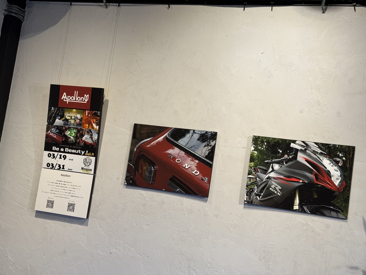 kozpaper's tweet photo. 宮ヶ瀬ヴィレッジ〜カフェ編
明日19日からのApollonさんの宮ヶ瀬ヴィレッジ展示会「Be a Beauty! vol.2」の準備に本日、行って来ました!
カフェ内には過去に施工されたマシンたち!の写真が飾られて、マシンも、写真も素敵でした!
#Apollom
#リファービッシュコーティング
#宮ヶ瀬ヴィレッジ https://t.co/6oSf9G9mJh