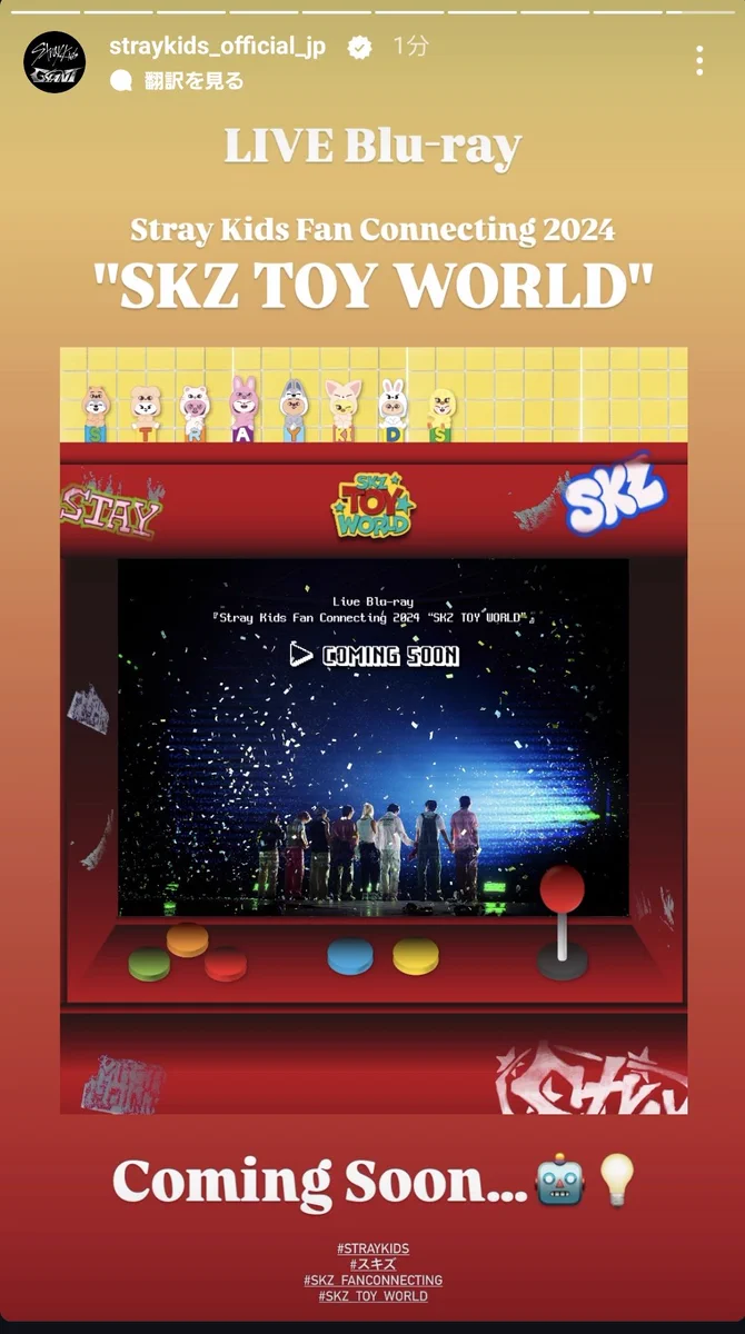 Stray Kids Japan Official on X: 