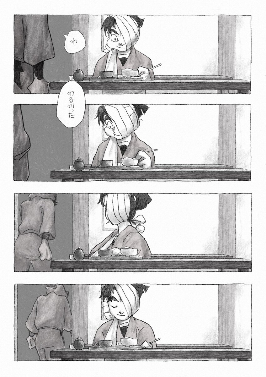 (4/4) 