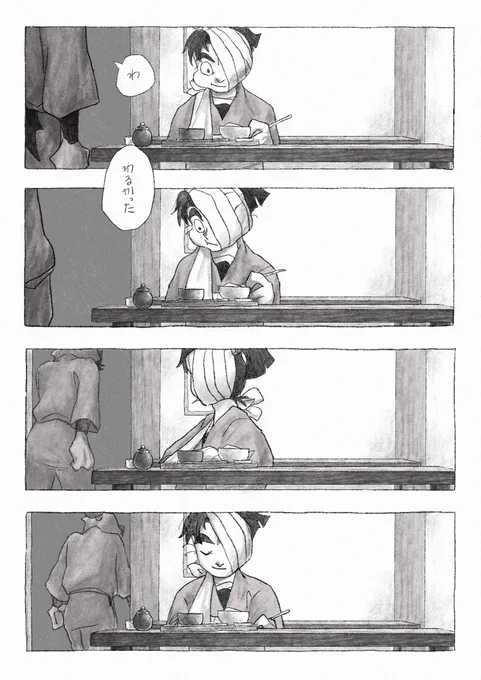 (4/4) 