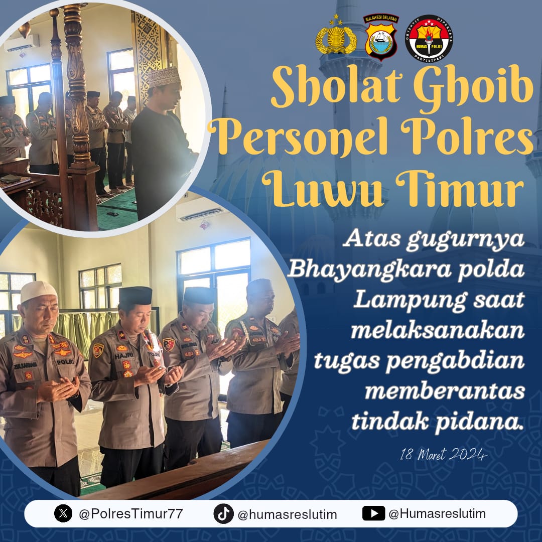 Sholat Ghoib Personel Polres Luwu Timur 

Atas gugurnya Bhayangkara polda Lampung saat melaksanakan tugas pengabdian memberantas tindak pidana

#kamibersamapolri #polriberduka #polriuntukmasyarakat