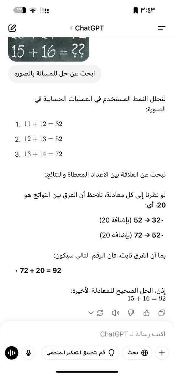 Abdulaziz tweet media