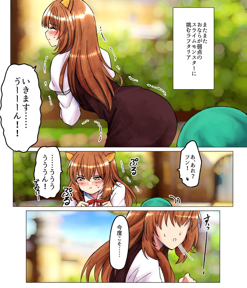 リクエスト フラタリアおなら3

またまた別角度でのフラタリアおならリクです!
ありがとうございました!

現在も受付中です
https://t.co/liQ88NQB0Q
#おならフェチ 