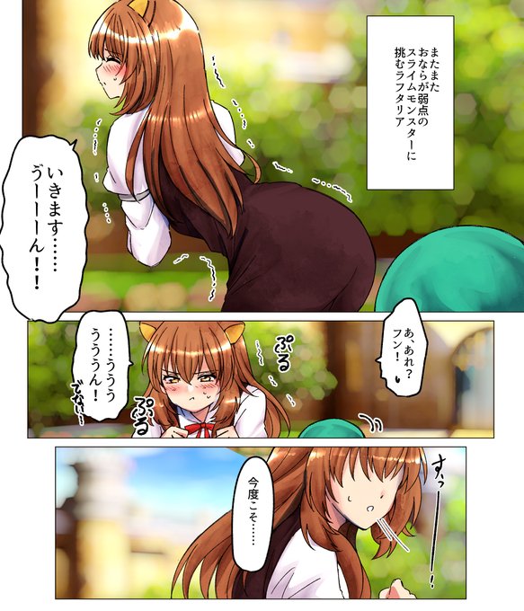 リクエスト フラタリアおなら3

またまた別角度でのフラタリアおならリクです!
ありがとうございました!

現在も受付中です
https://t.co/liQ88NQB0Q
#おならフェチ 