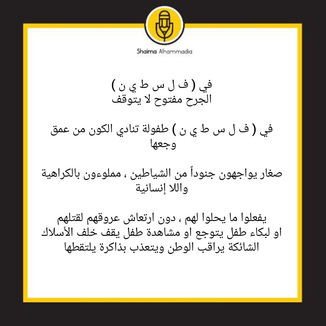 #غزة_تحت_القصف