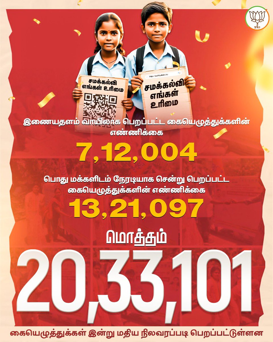K. Vijay Anand tweet media
