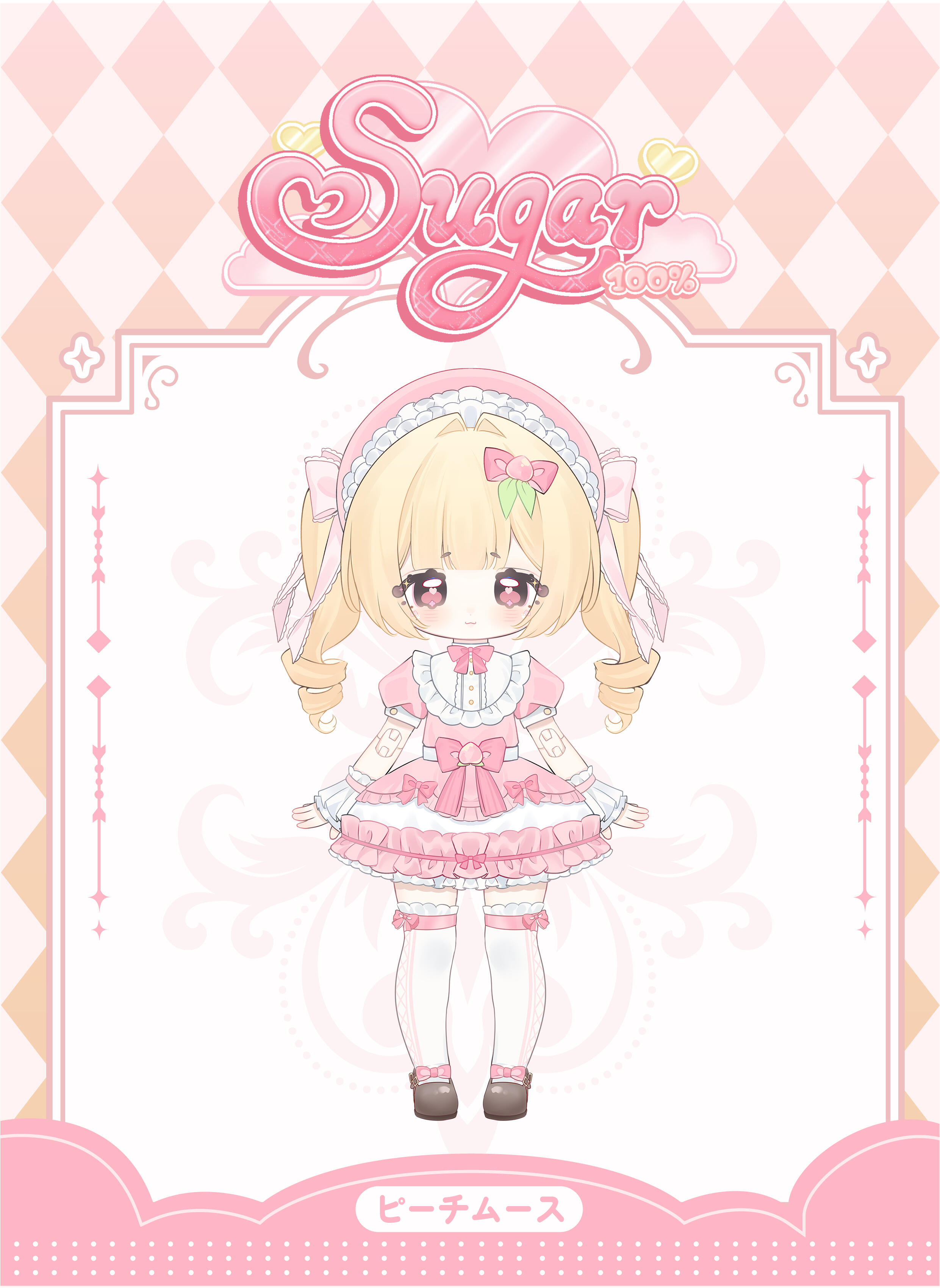 みぃ (@tor37311364) / X