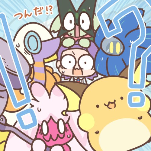 パルデア冒険記のおまけ編をアップしました。
発売からもう結構経ってるけど、私にとってはこれでやっとポケモンSVが完結しました…!
 #パルデア冒険記 #ポケモンSV
https://t.co/ro9UVuwzF2 