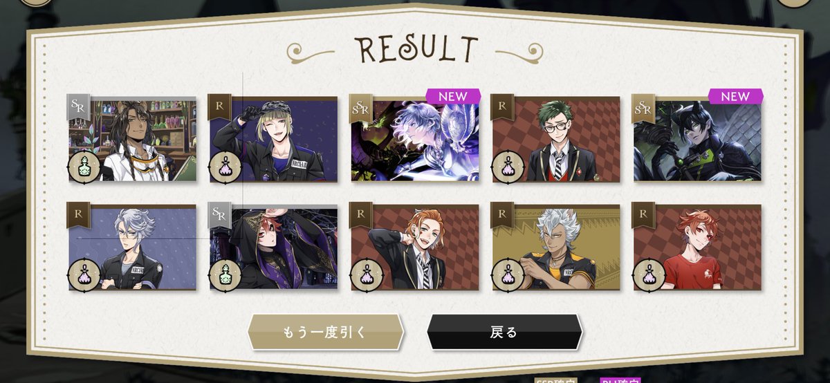 シルバーくんどうしても欲しくて引いたらマレ様も一緒に出てきてくれて大興奮