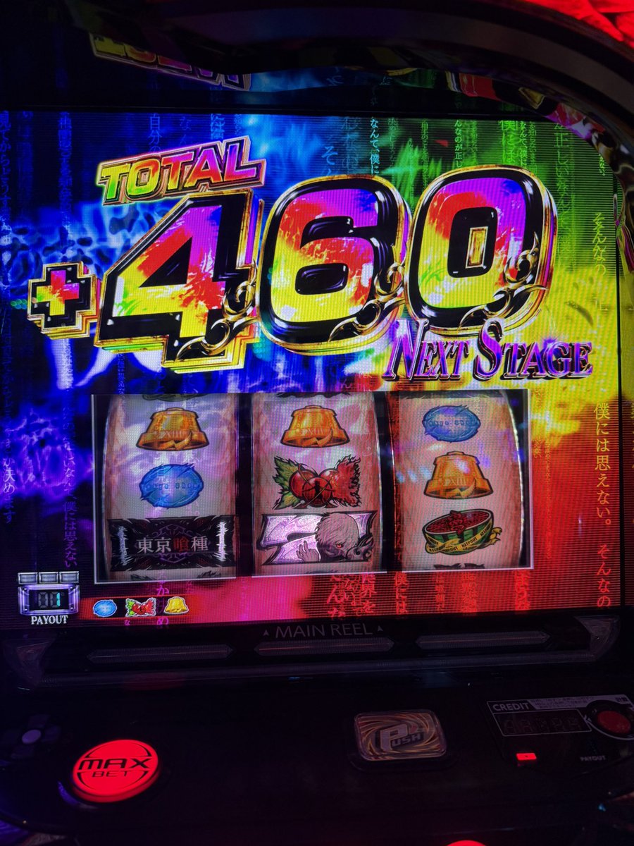 喰種こーなると楽しいんだけどなぁ〜、、、