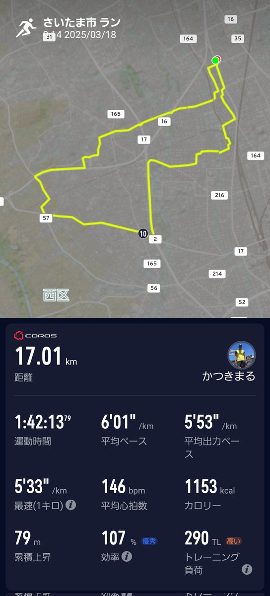 katsuki5025's tweet image. 某寝具メーカーが販売しているへルシオンを激安価格で買います😁
短時間睡眠の質向上のため、
アイテムに頼ります🥱

本日のTOEIC
①金フレ400語
②銀フレ150語
③英文法はじめの400問20問
④金のパケ(長文)1問

【3/18(火)】
①17kmjog

#carosvertix2
#tabio
#xplosion
#内堀醸造
#TOEIC
#博士課程