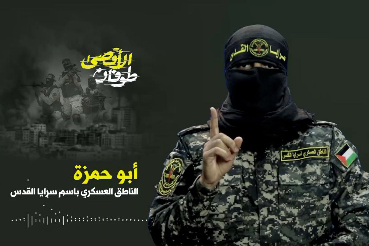 استشهاد الناطق العسكري باسم سرايا القدس “أبو حمزة” برفقة عائلته وعائلة أخيه.

وهو الشهيد ناجي أبو سيف.