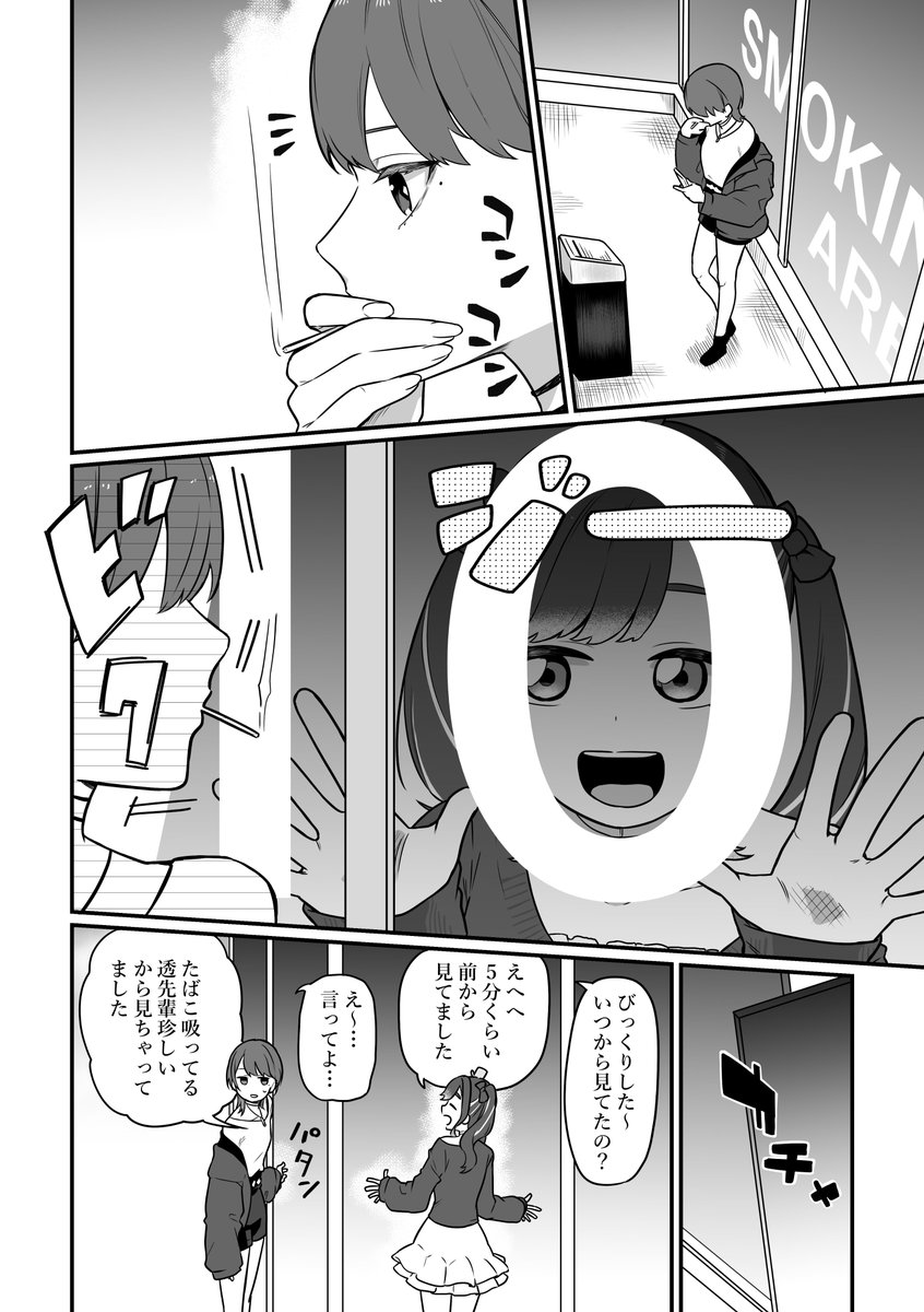 しーベリてぇてぇ。
全部妄想です。 
