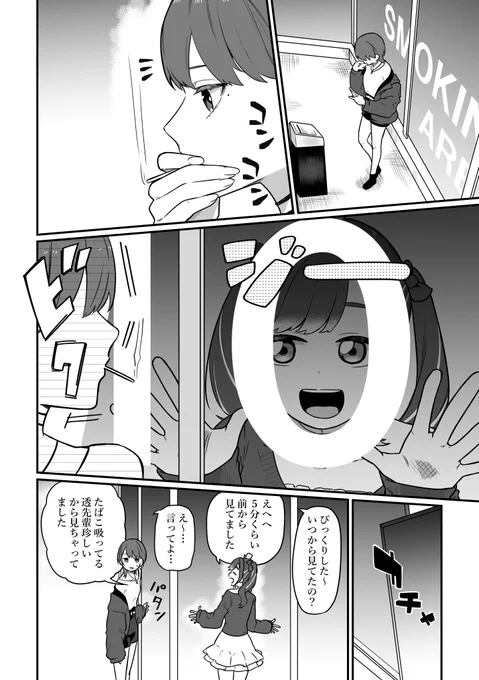 しーベリてぇてぇ。
全部妄想です。 