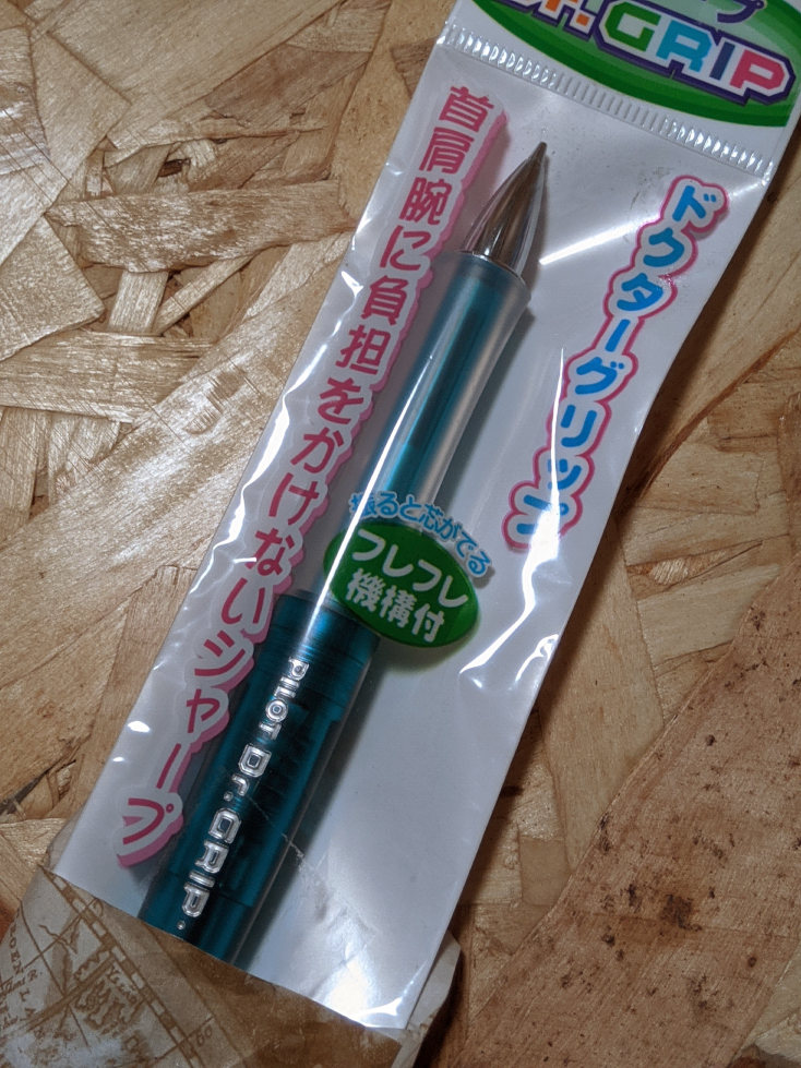 Murmullo_P's tweet image. フォオ゜──z＿＿ッ！！！