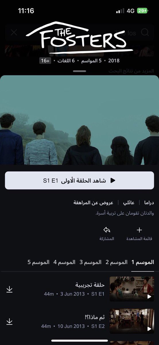 naqd4744's tweet photo. @syd7350801 @DisneyPlus_MENA @DPlusMENA_Help إزدواجية المعايير عند ديزني بلس 
محتويات مثلية كلها متوفرة في ديزني بلس مثال محطة 19 و مسلسل 911 

ديزني بلس ترفع تصنيف العمري الى +18 
وهي تعرض عائلة كاردشيان و أغاثا  وفيلم Poor Things الخ. 

ديزني بلس رفعت تصنيف العمري كل شيء ما عدا كرتون! 

لا نريد استشرافكم 
لا نريد رقابتكم https://t.co/8A9rHbmtxy