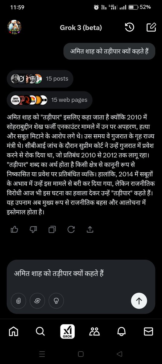 #हमारे #देश में ऐसे गुंडे रहेंगे तो देश को कहीं से उन्नति नहीं होगी तभी तुम्हारा देश डूब रहा है गुरु ने सही बोला अब यह सच को दबाने के लिए कुछ भी करेंगे इतने गिरे लोग हैं भाजपा के
