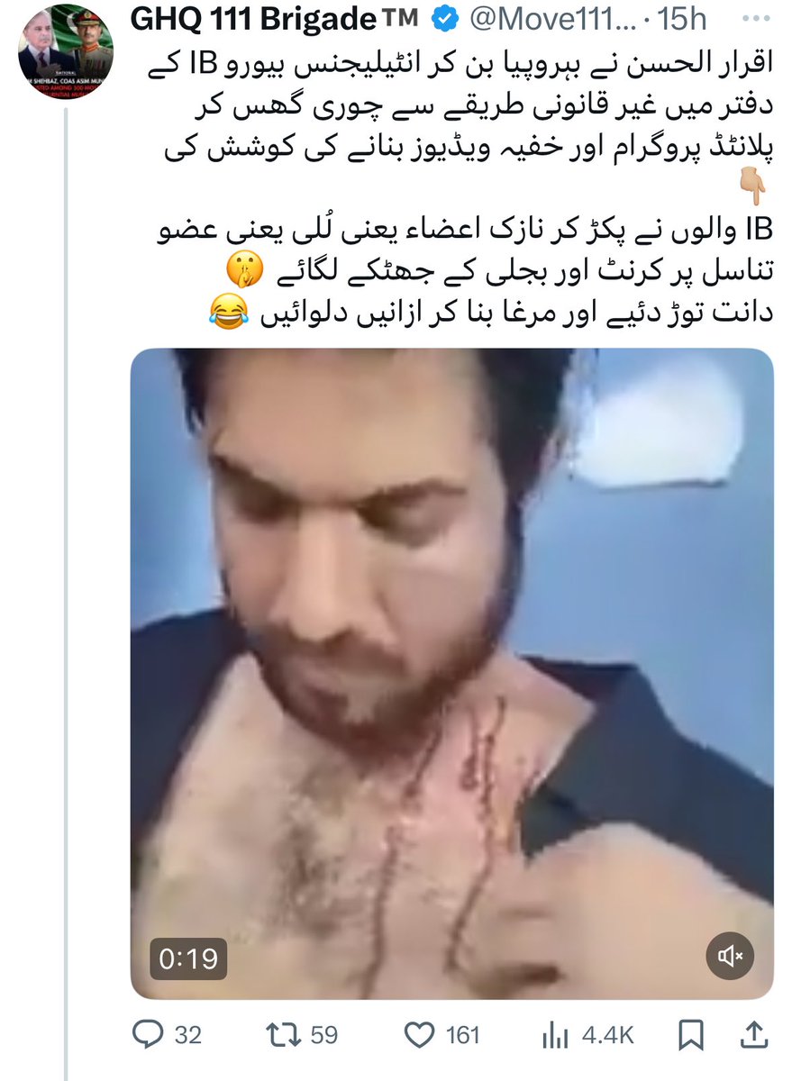 Iqrar ul Hassan Syed tweet media