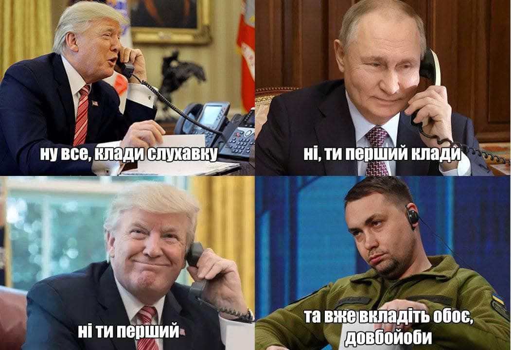 Ор