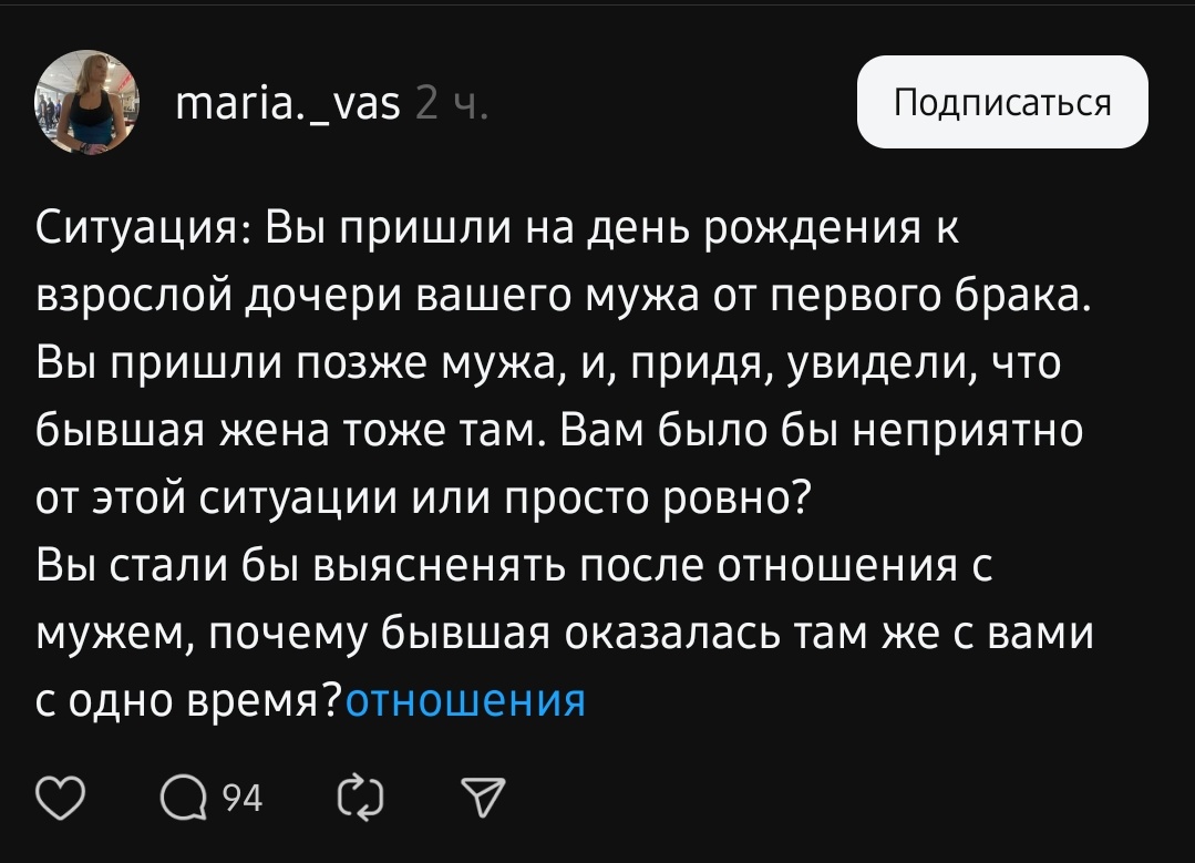_burgerzilla's tweet photo. обоже, мать пришла на день рождения своей дочери 🫢 какой ужас, наверное ей нужно было пропустить это событие, чтобы не оскорбить чувства жены своего бывшего мужа 😐 https://t.co/smNxT2uute