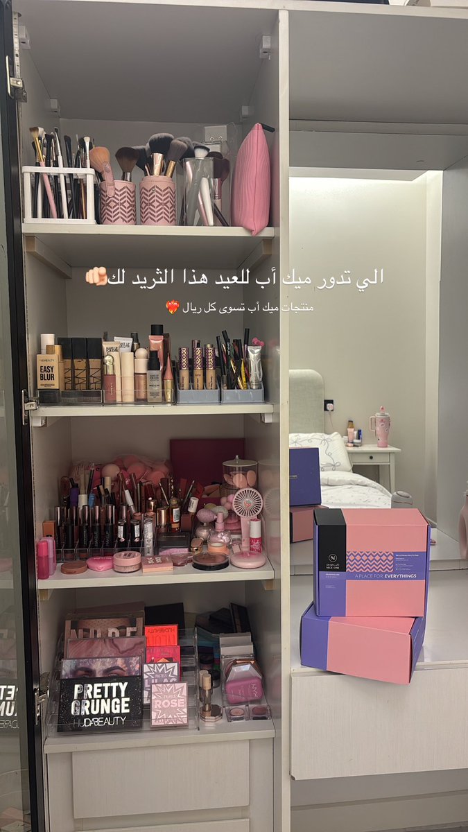 Glorymakeup99's tweet photo. ثريد ميك أب العيد 💄❤️
آخر فرصة لاستغلال عروض رمضان من @NICEONESA 
كـ و ـد  GLO https://t.co/IRJGQlPeXt