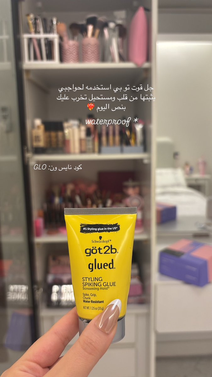 Glorymakeup99's tweet photo. ثريد ميك أب العيد 💄❤️
آخر فرصة لاستغلال عروض رمضان من @NICEONESA 
كـ و ـد  GLO https://t.co/IRJGQlPeXt