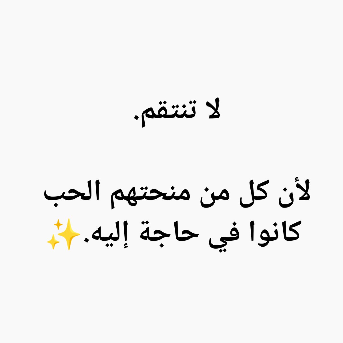 ارح قلبگ🫀❤‍🩹 (@b__228) on Twitter photo 