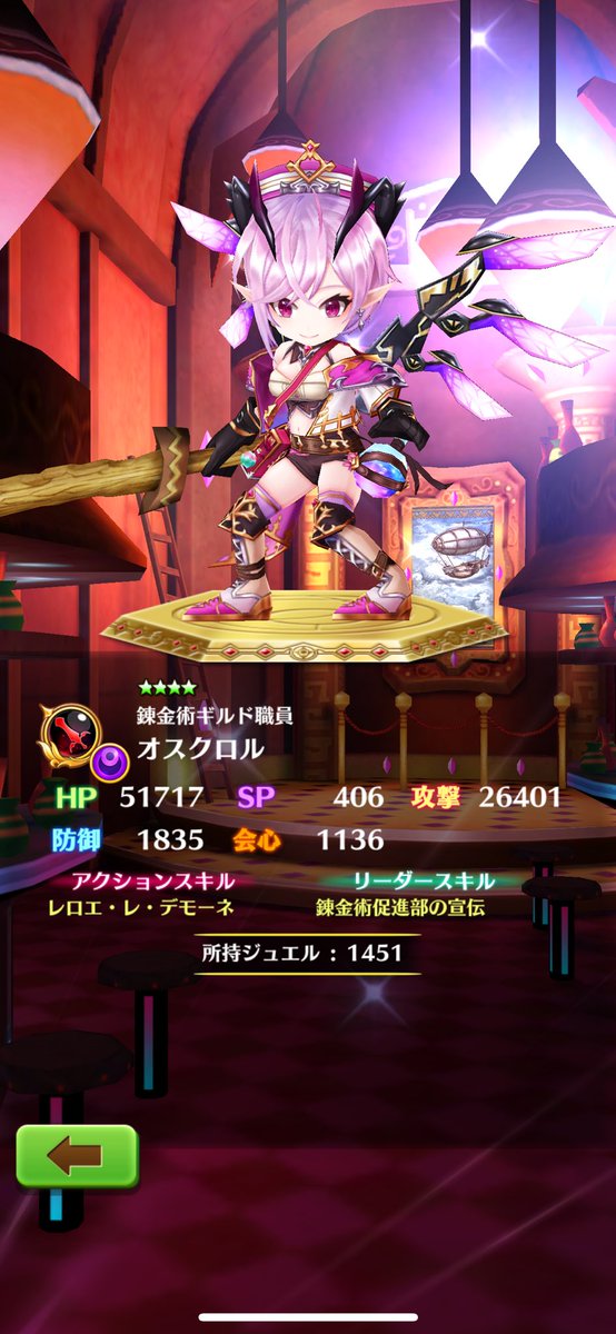 ITUKI3322's tweet photo. 【白猫】オスクロルゲット❗️ https://t.co/MzzzoZyPgb
