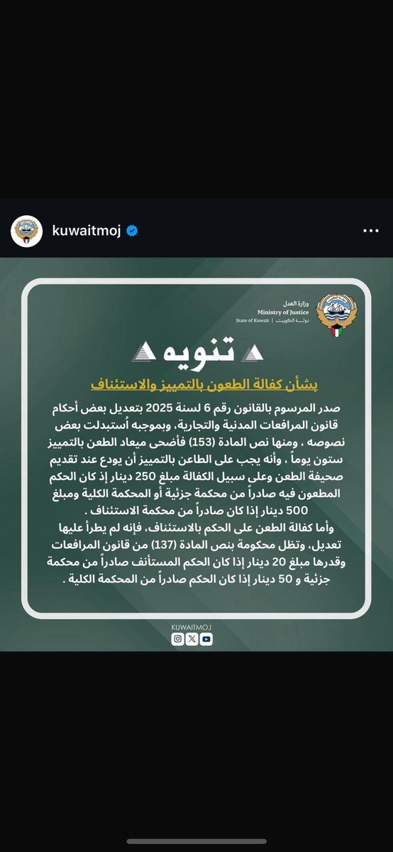 المحامي محمد شافي بوعجيم (@moabojem) on Twitter photo 