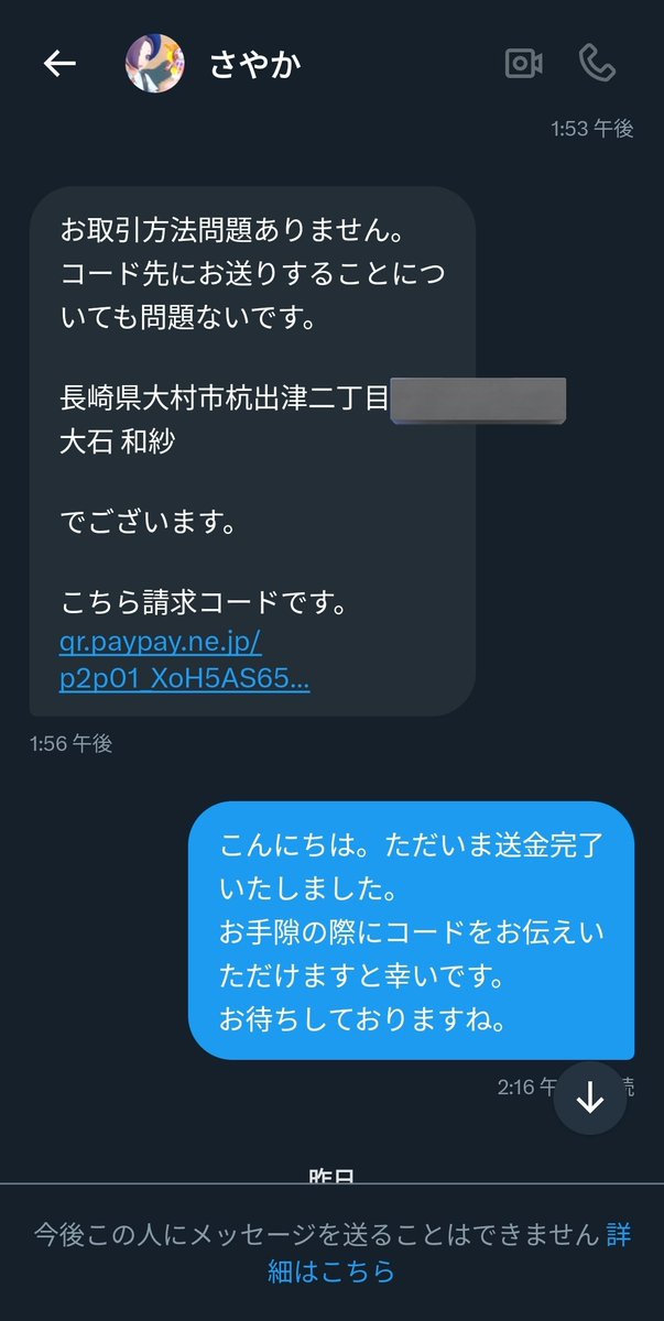 ᴍᴏʏᴜ tweet media