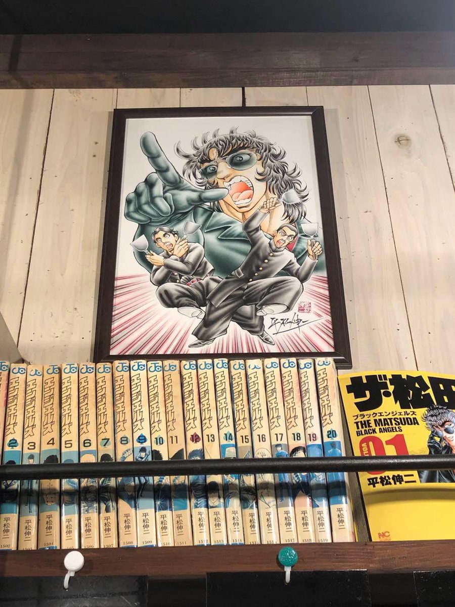 先日、大阪難波千日前の鉄板焼き『魂虎』さんの 宣伝イラストを描かせ