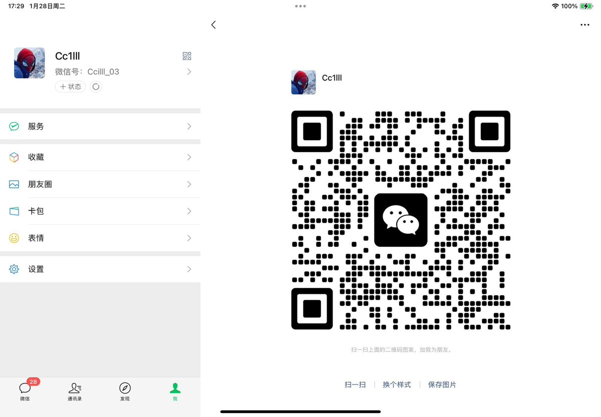 帮个忙送视频自选  扫个码就行 美团的活动 以前帮过的别来  验证消息备注一下