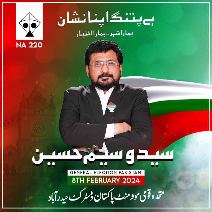 SyedWaseemMNA's tweet photo. https://t.co/aYMfkNIYjf