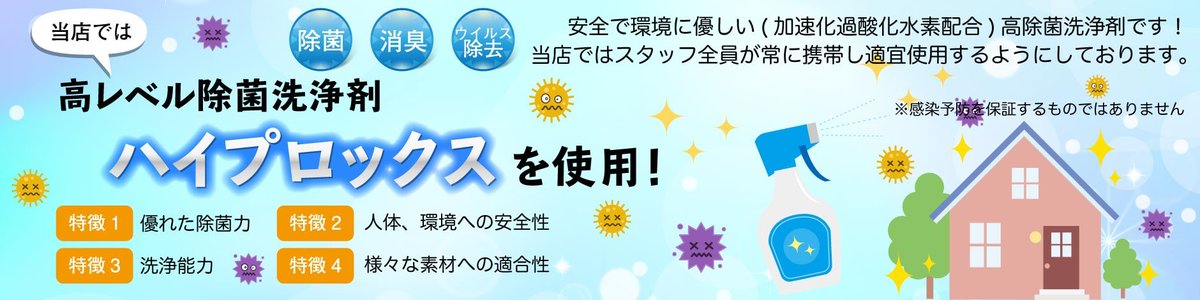 「完璧な寿司の秘密」
寿司のご飯が特別なレシピで作られていることをご存知ですか？Hanamaruでは最高の素材と伝統的な技法を使っています。詳細はこちら
