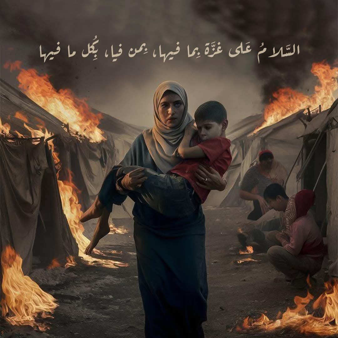 #رمضان18_الدعاء_المستجاب
#غزه_تحت_القصف
١٨ رمضان | ١٤٤٦هـ

" اللهُم انّا نستودعك فلسطِين وكل اهالينا في غزّة فأنصرهُم واحفظهم بعينِك التي لا تنام ، واربط على قلوبهم وامدهُم بجنّدك وانزل عليهم سكِينتك وسخر لهم الارض ومن عليها🇵🇸.