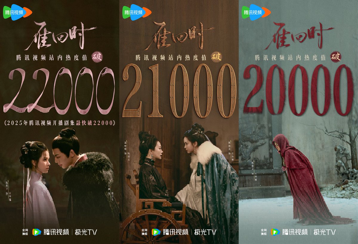 FKShi's tweet photo. TV Series #雁回时/ #YanHuiShi/ #TheGlory (Previous: #贵女/ #GuiNv) new update with got 22.000 heat index popularity on TENCENT.

Cast: #ChenDuLing #XinYunLai #HeHongShan #YuEnTai #WenZhengRong #WangYan #LiuXuWei #FuJing #HuangHaiBing etc 

~Weibo 18 Mar 2025~ https://t.co/edeSjmaM5h