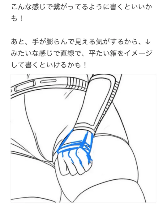 あんま講評とかしたことないから、細かいところしか言ってないし、わかりづらいかもだけど、ご参考までに…!