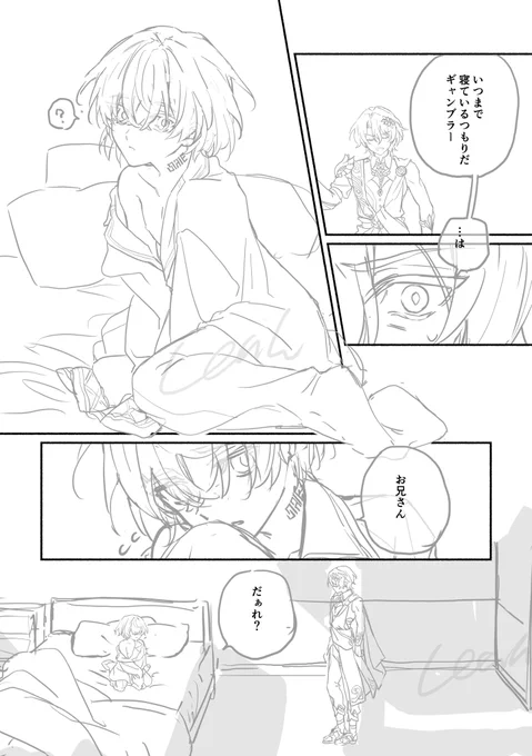 レイチュリ
きぶつでショタになる🦚(再掲) 