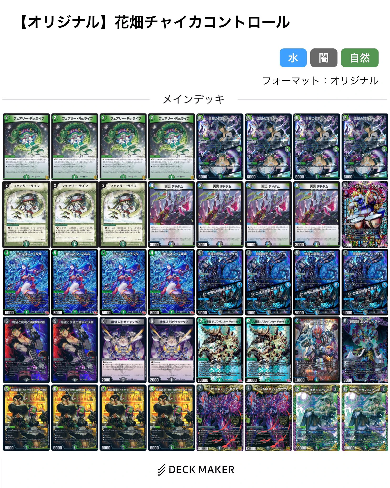 ◇ドラ焼き on X: 